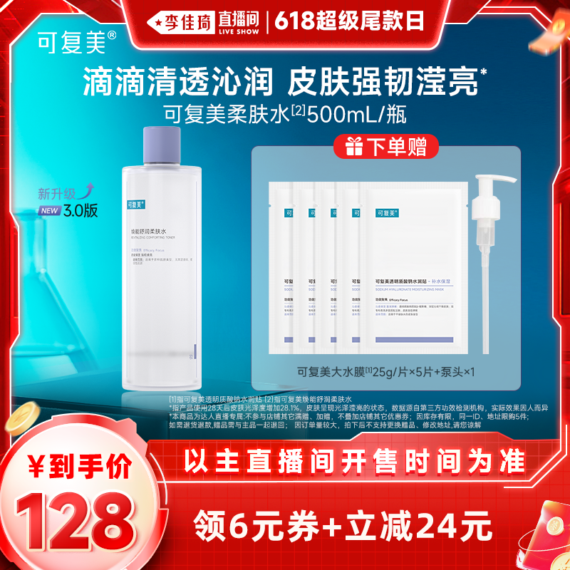 ɫ ֱβաɸˮˮ500mLʵ477.2Ԫ,ۺ119.3/