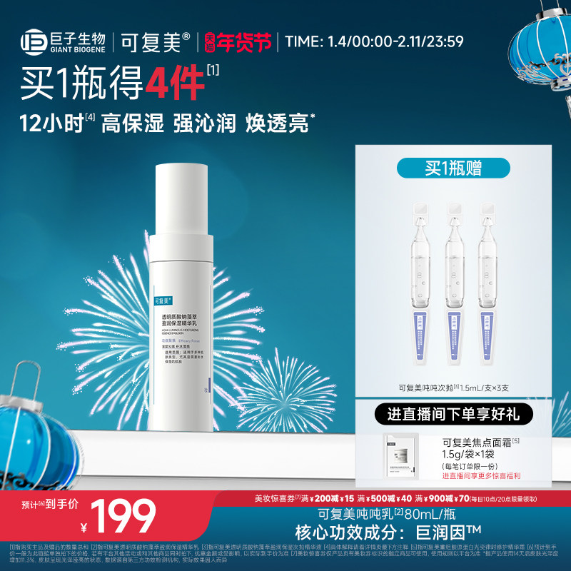 凑单可退 - 线报酷