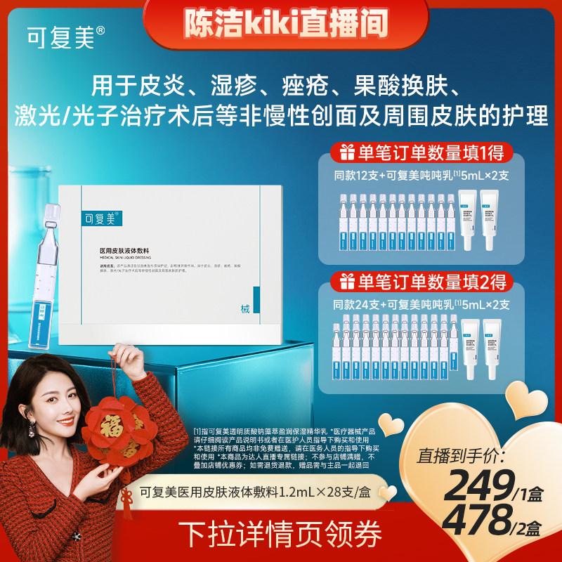 ��k������ڡ��ɸ���ҽ��Ƥ��Һ�����28֧/��