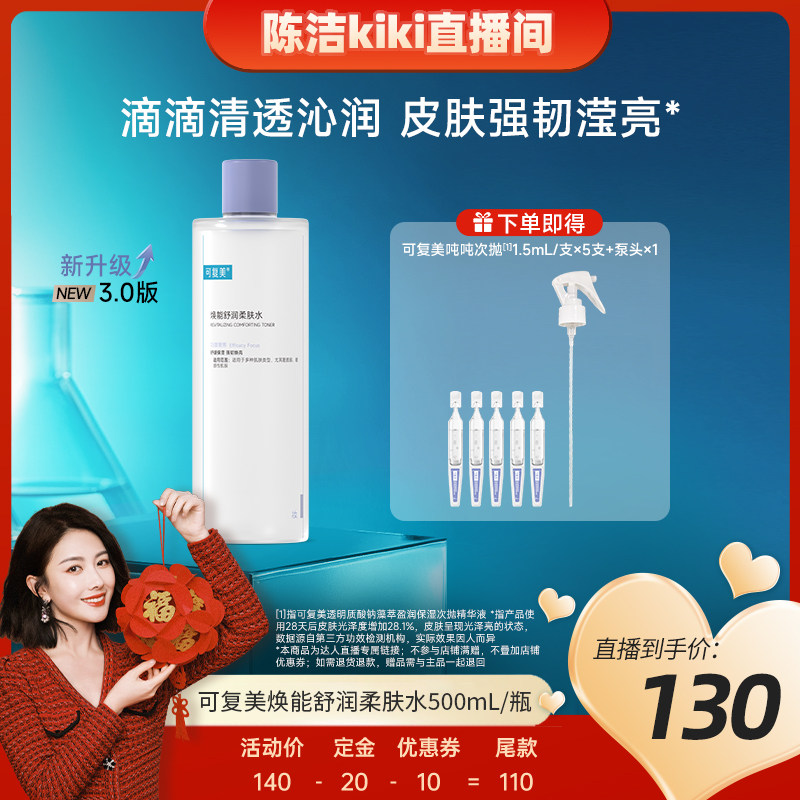 ����ɫ ��k������ڡ��ɸ������ˮ�����������ˮ500mL