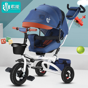 儿童三轮车脚踏车0至1 6岁婴儿手推车可坐可躺折叠脚蹬溜娃神器
