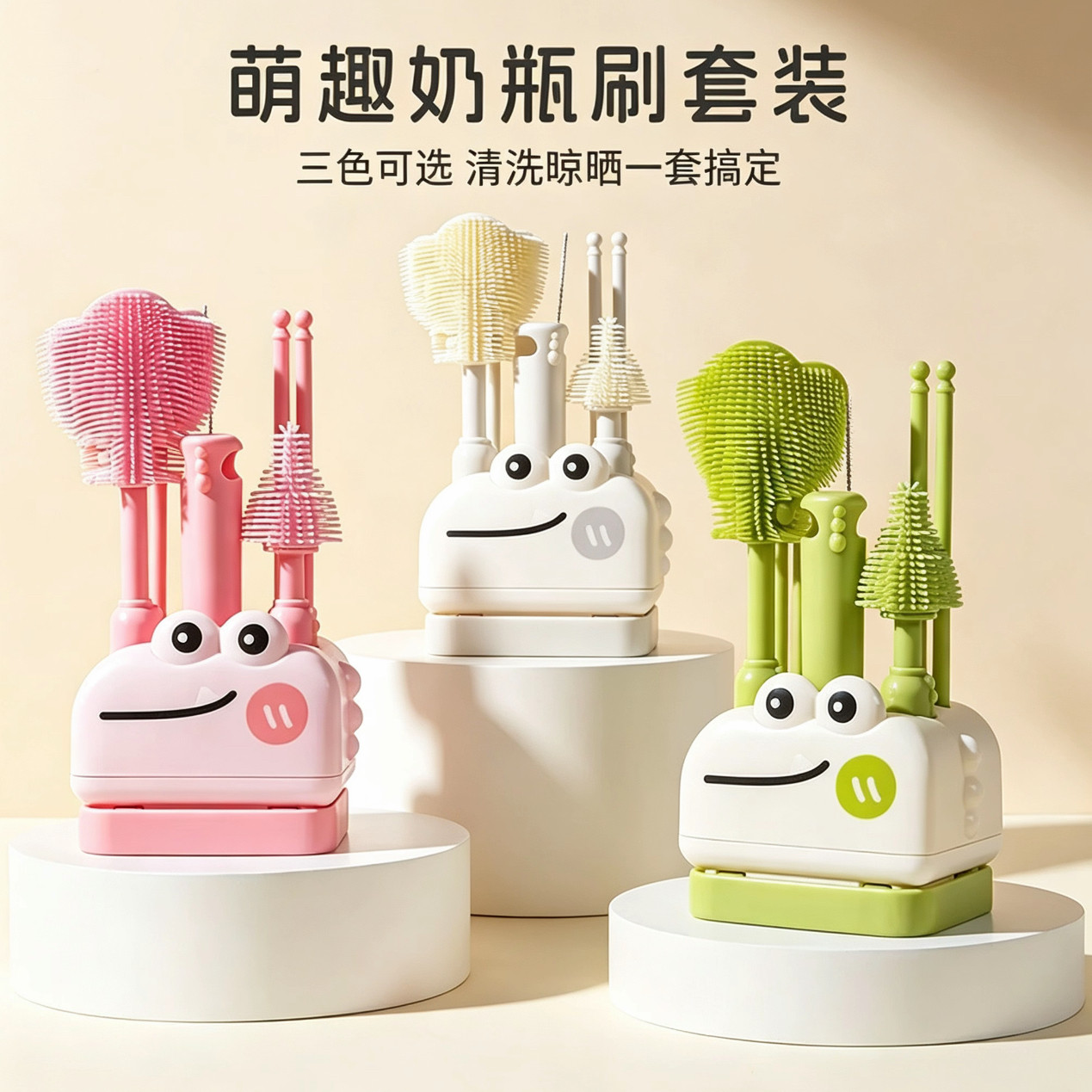 新生婴儿奶瓶刷便捷专用清洁刷旅奶瓶刷/奶嘴刷