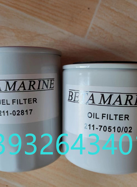 科勒KOHLER三滤三件套GM32359/GM47465/GM16944