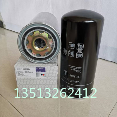 0031845301机油滤清器适用MTU奔驰20V4000G23/16V2000G65/18V2000