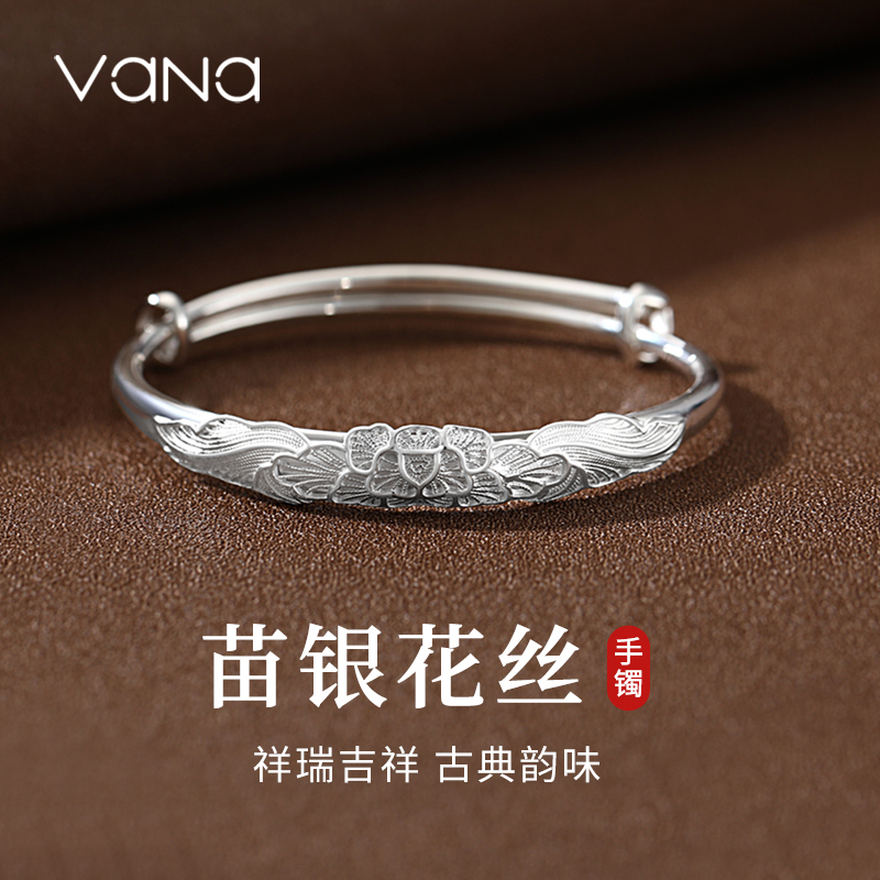 vana999足银手镯女送女朋友礼物