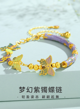 vana蝴蝶纯银手链手镯半镯半链女