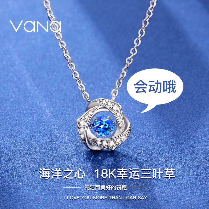 vana跳动心白金项链女轻奢小众