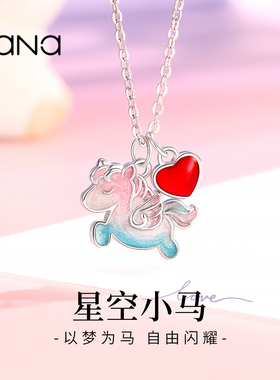 vana小马项链纯银女款马上有钱