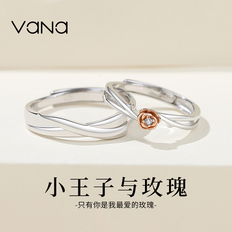 vana情侣纯银小众设计戒指对戒