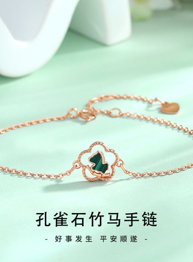 vana孔雀石竹马手链女纯银新款