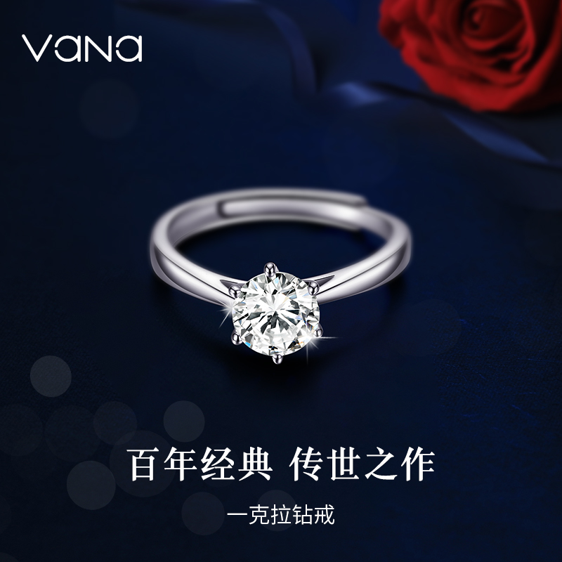 vana莫桑石情侣戒指克拉小众设计