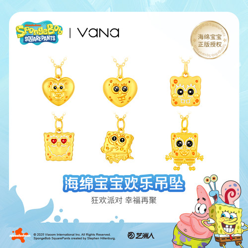 vana海绵宝宝吊坠黄金项链女2025新款足金挂坠生日礼物送女友