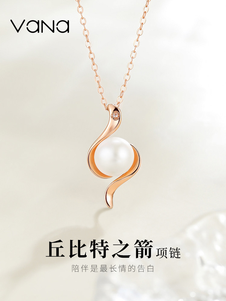 VANA 담수 진주 목걸이 여성  라이트 럭셔리 틈새 2024 새로운 핫 모델 여성의 날 선물