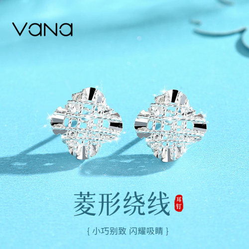 vanaS990纯银菱形绕线耳钉女款