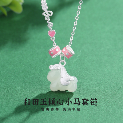 vana小马项链纯银女2026新款马年