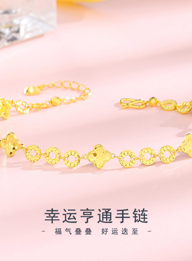 vana幸运享通手链女纯银S925