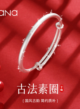 vana古法素圈推拉足银手镯女时尚
