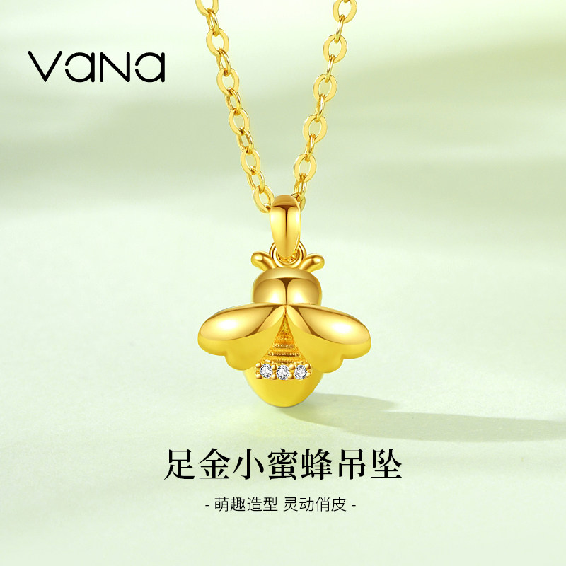 vana足金小蜜蜂吊坠黄金项链24K纯金锁骨链生日礼物送女颈饰