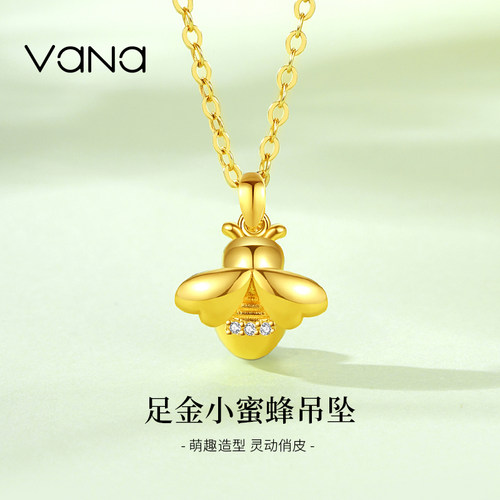 vana女小蜜蜂吊坠足金