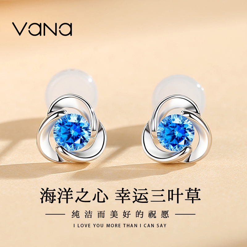 海洋之心耳钉女纯银高级感礼物