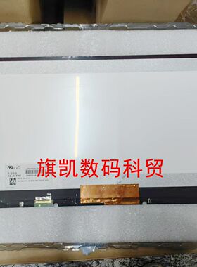 外星人P19E 高清液晶屏幕 LTM184HL01 LTN184HT05 NV184QUM-N21