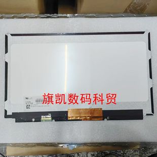 NV184QUM 外星人P19E LTN184HT05 高清液晶屏幕 N21 LTM184HL01