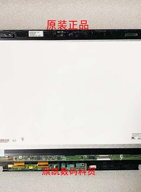 戴尔笔记本触摸液晶屏幕总成
