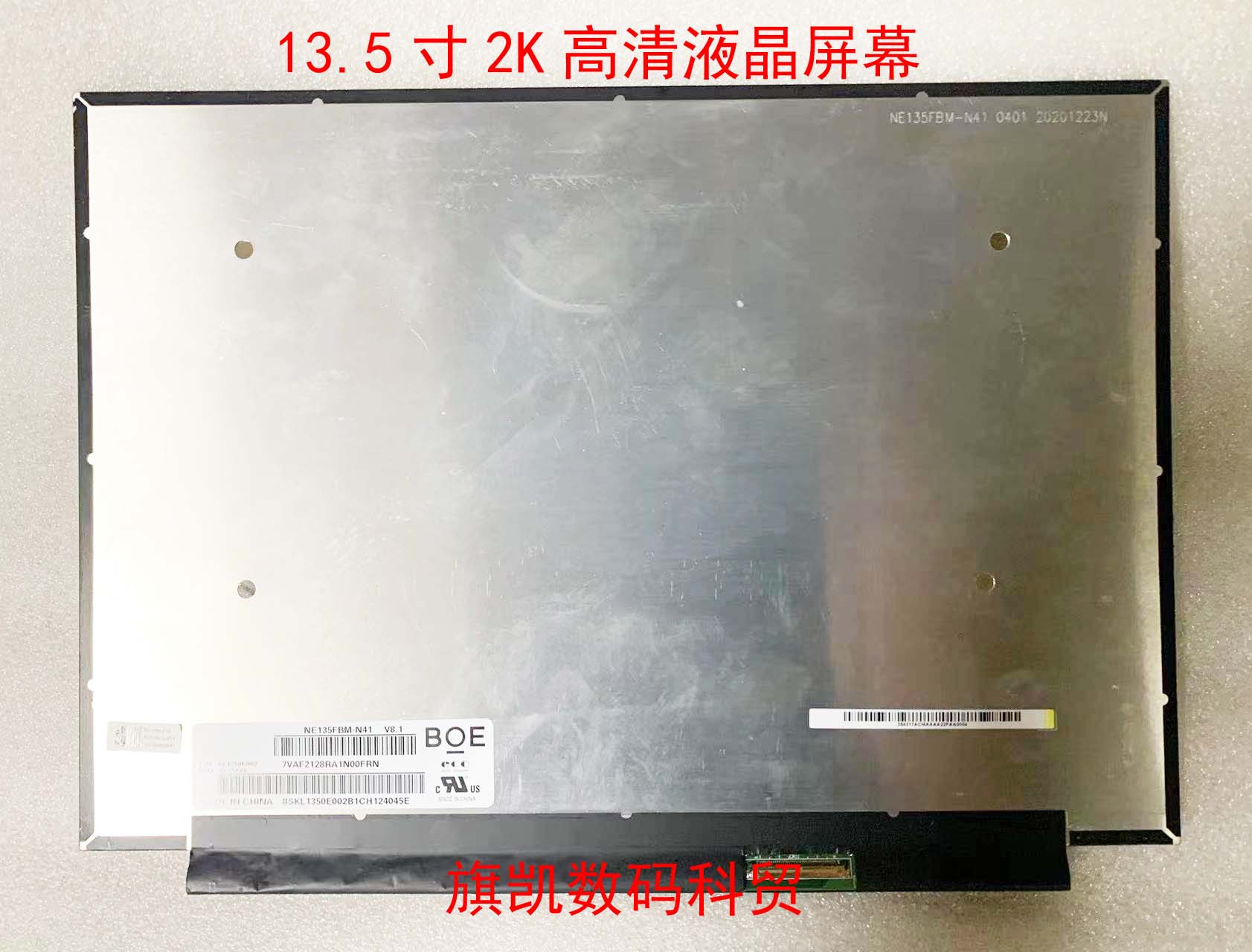 Acer宏碁笔记本高清液晶屏幕显示