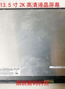 Acer宏碁SF313-52G-72LY/4F1 N19H3 高清液晶屏幕 NE135FBM-N41