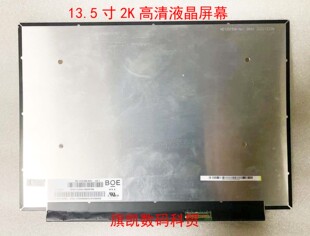 Acer宏碁SF313-52G-72LY/4F1 N19H3 高清液晶屏幕 NE135FBM-N41