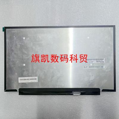 联想笔记本液晶屏幕显示屏