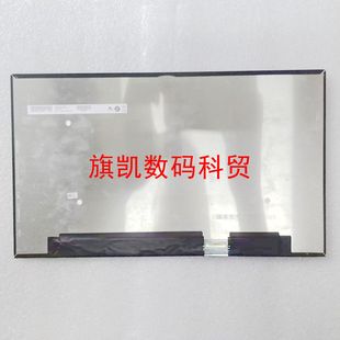 R412 U4300F S4300F笔记本显示液晶屏幕 UX433F 华硕灵耀deluxe14