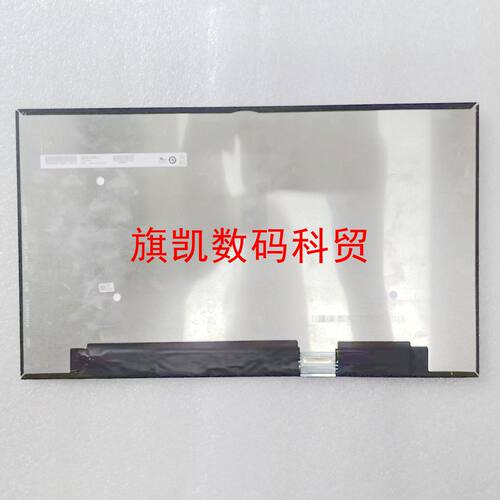 华硕灵耀deluxe14 UX433F U4300F R412 S4300F笔记本显示液晶屏幕