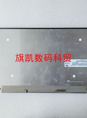 B156HAK02.0 B156HAK02.1 B156HAK02.2 B156HAK02.3/2.4/2.5