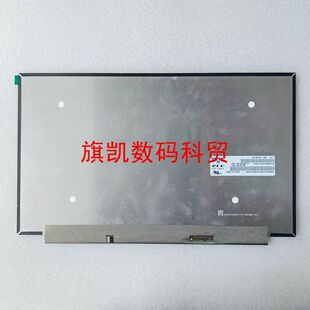 N6A N5G B156ZAN04.1 N66 MNF601 N72 N6C N44 NE156QUM NV156QUM