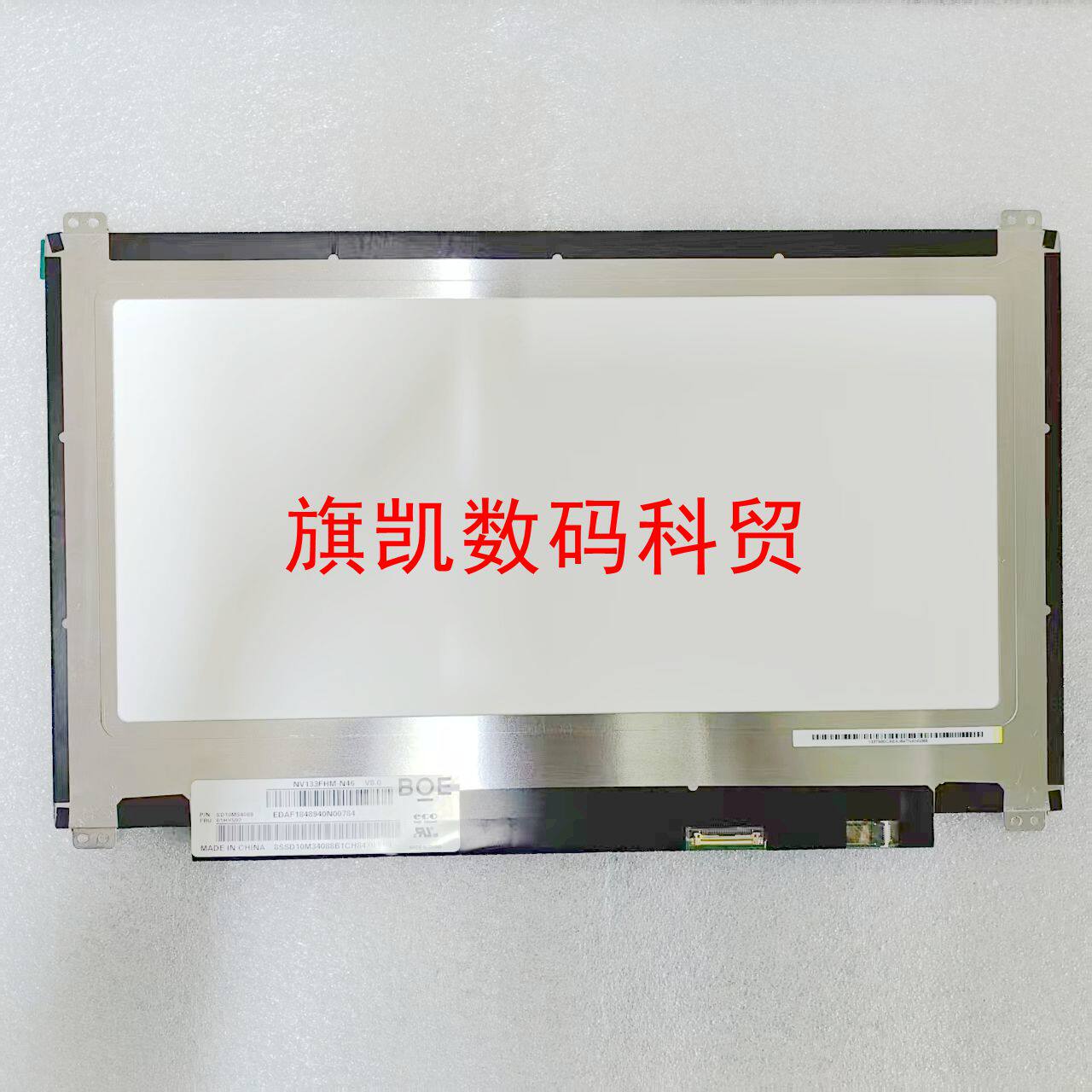 NV133FHM-N46/N43/N33/N42/N52/N5A/N62/N6A 高清IPS液晶显示屏幕