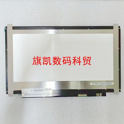 NV133FHM-N46/N43/N33/N42/N52/N5A/N62/N6A 高清IPS液晶显示屏幕