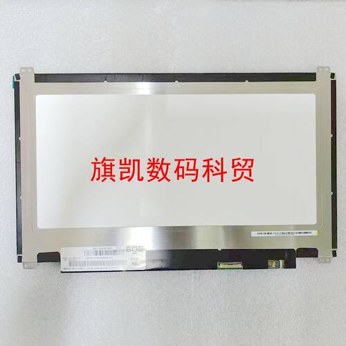 NV133FHM-N46/N43/N33/N42/N52/N5A/N62/N6A 高清IPS液晶显示屏幕