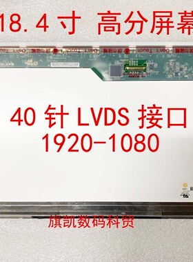 N184H6-L02 N184HGE-L21 LTN184HT05 N184H6-L01 N184H6-L04 P02