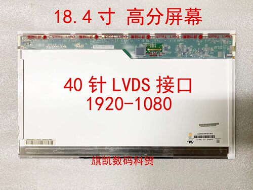 N184H6-L02 N184HGE-L21 LTN184HT05 N184H6-L01 N184H6-L04 P02