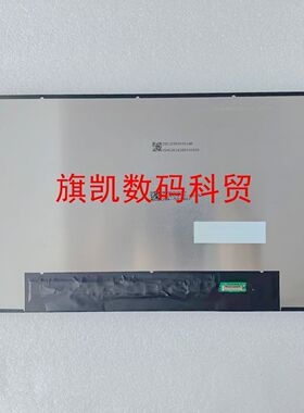 戴尔 DELL latidute7340 7440 笔记本液晶屏幕显示屏 LCD screen