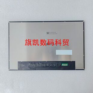 DELL LCD latidute7340 笔记本液晶屏幕显示屏 screen 7440 戴尔