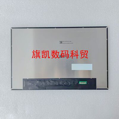 MND307QS1-2 B133UAN01.6 NV133WUM-N43 N133JCA-EEK LCD screen