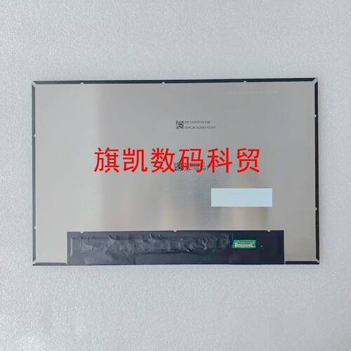 LP133WU1 SPM1 01MG62 戴尔笔记本液晶屏幕内屏显示屏