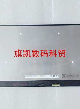 宏基 N19Q7 N17W7 N17W6 N15C5 N15V2 N20Q1 N1811 N15C1液晶屏幕