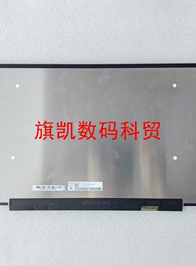 NE140QDM-N61 N6A NX2 华硕无畏14 2025笔记本液晶屏幕LCD screen