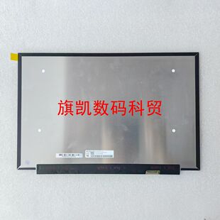 NE140QDM-N61 N6A NX2 华硕无畏14 2025笔记本液晶屏幕LCD screen