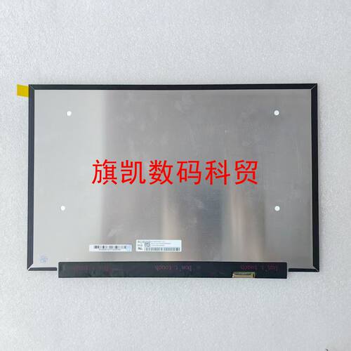 NE140QDM-N61 N6A NX2 华硕无畏14 2025笔记本液晶屏幕LCD screen