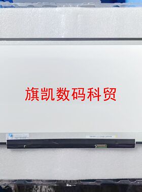 戴尔外星人P43F P51E P45E P150G P69F P72F 笔记本液晶显示屏幕