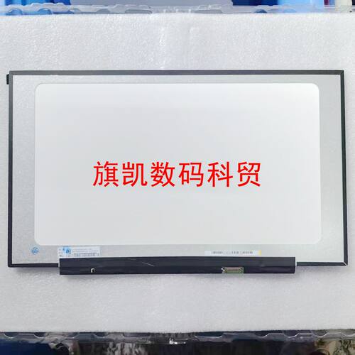 戴尔外星人P43F P51E P45E P150G P69F P72F 笔记本液晶显示屏幕